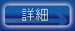 自動ドアの写真